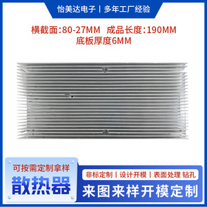 Yimeida Aluminum <b>Heat</b> Sink 100x50x20mm High Power Radiator For Electrical <b>Appliance</b> <b>Cooling</b> - Product Image 5