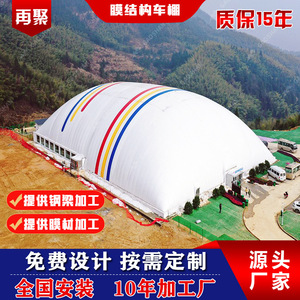 Dôme sportif gonflable Réunion 2026-161 à grande portée pour installation extérieure – Terrains de badminton, football et basketball - Product Image 3
