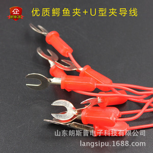 +U - Product Image 1