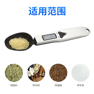 Spoon Scales Stainless Steel Digital LCD Display 0.1g Precision Kitchen Food Measuring Ingredient Scale With Battery Power - Product Image 5