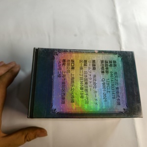 Cartes personnalisées Demon Slayer Kimetsu No <span class=keywords><strong>Yaiba</strong></span>, boîte de boosters de cartes à collectionner d'anime avec personnages de groupe - Product Image 6
