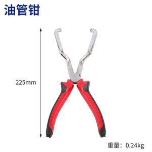 ชุดคีมต่อสายเชื้อเพลิงเหล็กคาร์บอนสูง กล่องอ่อน ชุดเครื่องมือซ่อมรถยนต์ - Product Image 4