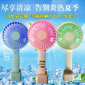 Ventilador LED de Mano con Luz, Recargable, Portátil, Mini Ventilador USB para Estudiantes, Regalo - Product Image 1