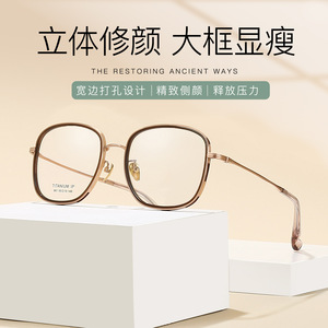 Monture de lunettes rectangulaire en titane pur de Shenzhen, monture large dorée, lunettes optiques unisexes 55-19-148 - Product Image 2