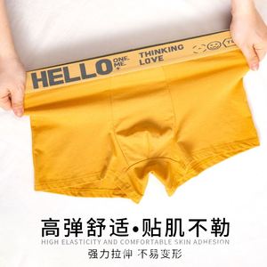 Ropa Interior Masculina de Color Sólido, Calzoncillos Boxer con Cinturón Dinámico, Cómodos, Suaves y Transpirables - Product Image 2