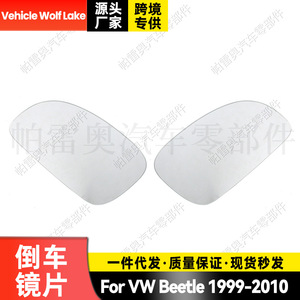 Espejo Retrovisor Lateral Derecho para Auto Wolf Lake 1C1857222B para Volkswagen Beetle 1999-2010, Repuesto de ABS Negro - Product Image 3