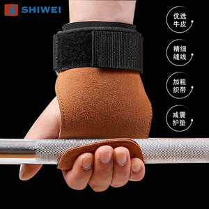 อุปกรณ์ป้องกันมือยกน้ำหนักหนังวัวแท้ ยี่ห้อ Shiwei สำหรับบาร์เบล วิดพื้น ฟิตเนส ถุงมือออกกำลังกาย สำหรับผู้ใหญ่และเด็ก - Product Image 1