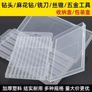 Boîte de rangement pour forets, en plastique transparent, rectangulaire, organisateur d'outils portable, fermeture à pression pour forets hélicoïdaux, tournevis, tarauds - Product Image 4