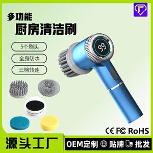 <b>Electric</b> Cleaning <b>Brush</b> Household Rechargeable Nylon Bristle Handheld Multi Function Kitchen <b>Cleaner</b> Plastic Handle - Product Image 5