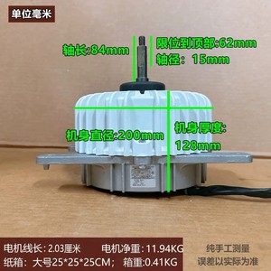 มอเตอร์แอร์กลางแจ้ง Midea รุ่น WDF-620B1000-1 ซีลยางไฟฟ้าสำหรับเครื่องปรับอากาศแบบรวมศูนย์ - Product Image 5