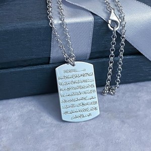 Thép không gỉ tùy chỉnh người đàn ông hồi giáo Vòng cổ ayatul qursi quran ayat <span class=keywords><strong>AL</strong></span> kursi allah hồi giáo <span class=keywords><strong>tag</strong></span> Vòng cổ cho EID ramadan Quà Tặng - Product Image 3