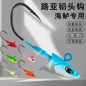 เหยื่อตกปลาแบบหัวจิ๊กทีเทล สีแดง สำหรับตกปลากะพง ตัวเบ็ดโค้งแข็งแรง หางโค้งหนา ช่องเกี่ยวเบ็ดกว้าง - Product Image 2