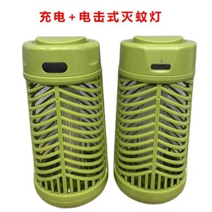 Tueur de moustiques électrique alimenté par USB, portable, en plastique, pour usage domestique en intérieur - Product Image 1