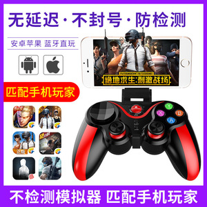 Cross Border Popular Game <b>Controller</b> Wireless Direct Connection Mobile <b>Phone</b> Six Axis Gyroscope Vibration F <b>Controller</b> Ps5 C - Product Image 2