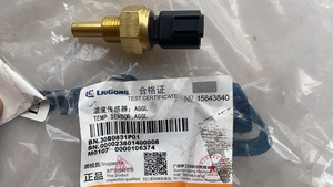 เซ็นเซอร์วัดอุณหภูมิ Liugong 30B0831P01 ยี่ห้อที่ใช้ร่วมกันได้สำหรับรถขุดและรถตักล้อยาง - Product Image 5