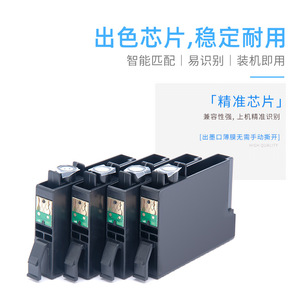 Cartuchos de tinta Epson 10J, negro, cian, magenta, amarillo, compatibles con impresoras WF2930 XP2200 - Product Image 2
