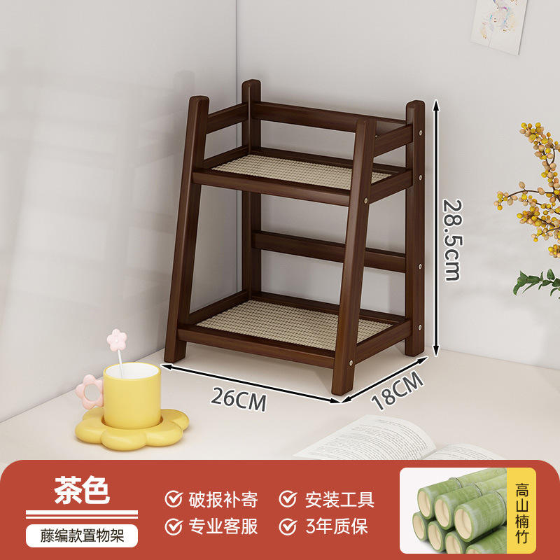 Style rotin, marron, 26 cm de long