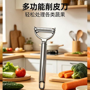 Pelador de acero inoxidable para pelar frutas y verduras en la cocina, uso doméstico, mango de aleación de zinc, solo lavar a mano - Product Image 5