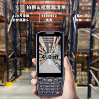 Terminal PDA Robusto de Mano con Pantalla de 4 Pulgadas, Android 13, Teclado Físico, Escáner QR 2D, NFC, 4G LTE, PDA Industrial