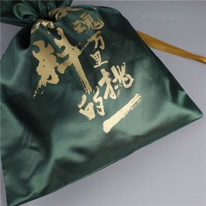 Sacs à cordon en tissu satiné imprimé en usine, sacs à poussière en soie, sacs pour cheveux, pochettes d'emballage pour sous-vêtements avec ruban - Product Image 3