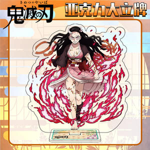 51 Estilos Tomioka Giyuu Agatsuma Zenitsu Kochou <span class=keywords><strong>Shinobu</strong></span> Figura de Anime Acrílica, Base de Exhibición, Modelo de Escritorio, Regalo, Adorno - Product Image 2