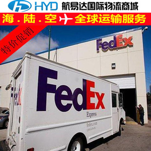 Hangyida International Air Express Logistics, Línea Dedicada para Importación y Exportación de Mercancías Sensibles y de Gran Tamaño en Camboya, Entrega Estable - Product Image 3