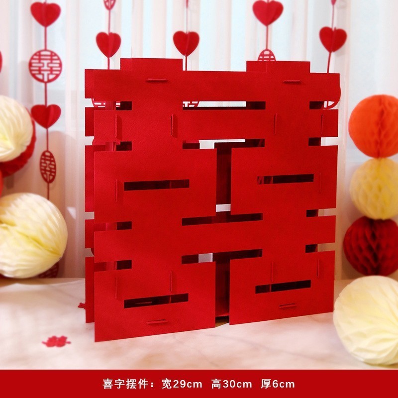 3D Double Happiness Character, Small Size, 30cm