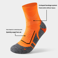 Chaussettes de course unisexe pour jeunes, printemps-été, marathon, en tissu éponge, antidérapantes, séchage rapide, respirantes, pour la randonnée en extérieur