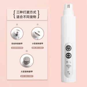 Pet Electric Nail Grinder For <b>Dogs</b> With Led <b>Lights</b> Type C Charging Modern Design Plastic Body - Product Image 2