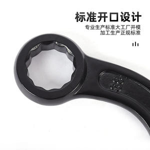 Clé à douille à poignée courbée, métrique, à tête en étoile, robuste, en acier forgé, d'origine Shandong - Product Image 2