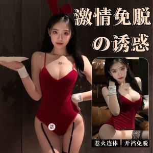Combinaison Lemon Story Bunny Girl avec bas à jarretelles, entrejambe ouvert, costume sexy pour femme 8221 - Product Image 5