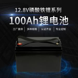 12.8V Battery for <b>Yacht</b> High Discharge 100ah 200ah 300ah Lithium Iron 100% - Product Image 4