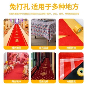 Cloth Double Sided Adhesive Tape High Viscosity Mesh Strong Hold Floor Mat Anti Slip Fixing Tape - Product Image 4