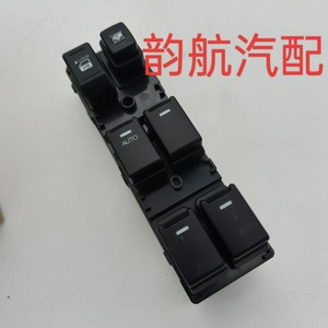 Sorento สวิตช์หน้าต่างไฟฟ้า93570 1D301ควบคุมการยกอัตโนมัติสำหรับประตูรถ - Product Image 3