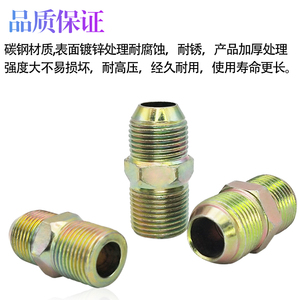ข้อต่อเกลียวนอกไฮดรอลิกชนิด D แรงดันสูง ผลิตจากเหล็กกล้าคาร์บอน - Product Image 2