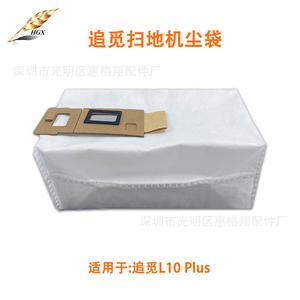 Bolsa de Filtro Blanca para Aspiradora Huigexiang, para Uso Doméstico, 0.001 kg - Product Image 5