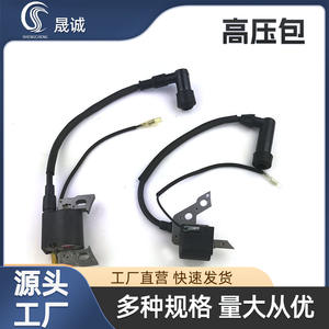 Bobine d'allumage haute tension 1,5 kW pour moteurs à essence, accessoires de pompe à eau pour moteurs 152, 154, 156 - Product Image 4