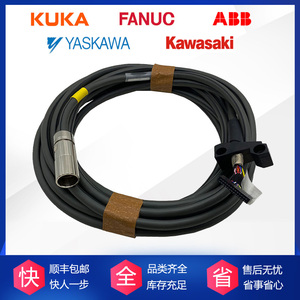 Cable de control Kuka Robot C2 Teach Pendant 00132345 para robot industrial - Product Image 4