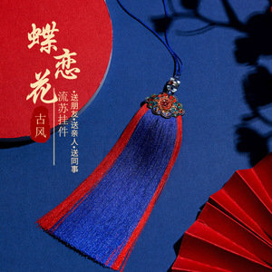 Đầy Màu Sắc Dài Polyester Trang Trí Tua 2021 Thiết Kế Mới Trung Quốc Mặt Dây Chuyền <span class=keywords><strong>Trim</strong></span> Cho May Mặc Và Rèm - Product Image 2