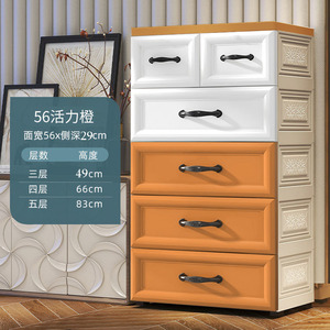 Armadio <span class=keywords><strong>per</strong></span> Bambini di Buona Qualità a 5 Ripiani Cassettiera <span class=keywords><strong>in</strong></span> <span class=keywords><strong>Plastica</strong></span> <span class=keywords><strong>per</strong></span> Vestiti con Cassetto Portaoggetti <span class=keywords><strong>per</strong></span> Soggiorno e Camera da Letto - Product Image 2