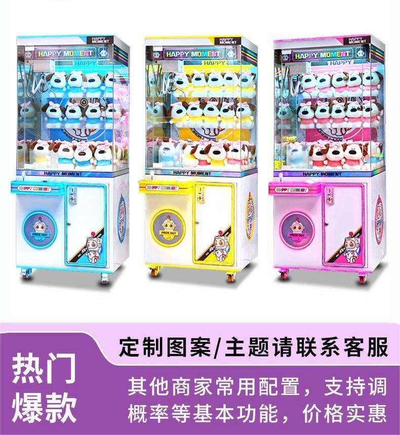 ชุดนักบินอวกาศ-ฉบับเยาวชน