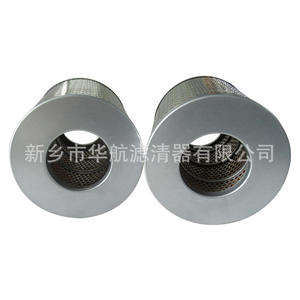 Factory Supplies Customized 150*175 Micron Oil Filter Element 10 20 Micron Filter <b>Paper</b> <b>Folded</b> Element for <b>Machine</b> Oil Purifier - Product Image 1