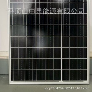 Panneau solaire monocristallin PerC 80W 18V 12V Module photovoltaïque Taille de cellule 156,75 mm x 156,75 mm - Product Image 2