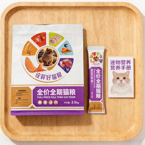 Bolsa <span class=keywords><strong>de</strong></span> aluminio para comida <span class=keywords><strong>de</strong></span> gatos personalizada, con protección contra la humedad, <span class=keywords><strong>de</strong></span> alta calidad, con cierre hermético y cremallera. - Product Image 3