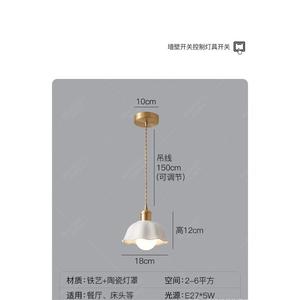 โคมไฟเซรามิกสไตล์นอร์ดิกวินเทจ แบบสามหัว สไตล์เรโทรญี่ปุ่น สำหรับบาร์/โต๊ะอาหาร ห้องนอน/ข้างเตียง ใช้ไฟ AC - Product Image 4