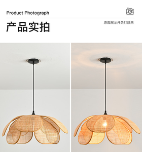 Luminaire suspendu en rotin de style moderne, art floral oriental rêveur, lampe de plafond créative inspirée des fleurs pour une <span class=keywords><strong>d</strong></span>écoration élégante du salon - Product Image 2