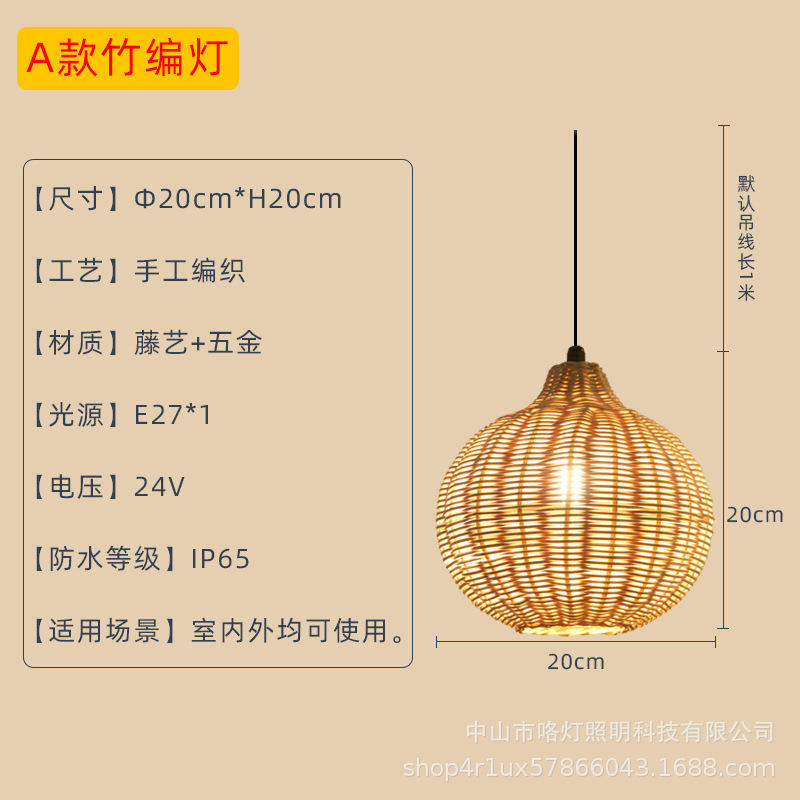 เส้นผ่านศูนย์กลาง 20 ซม. [แรงดันต่ำ 24V] กันน้ำ