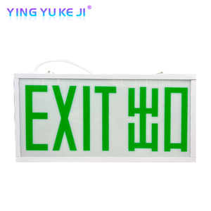 Nhà máy trực tiếp thoát hiểm khẩn cấp dẫn ánh sáng dấu hiệu với pin lithium Bảo hành 3 năm để sử dụng an toàn cháy nổ - Product Image 3