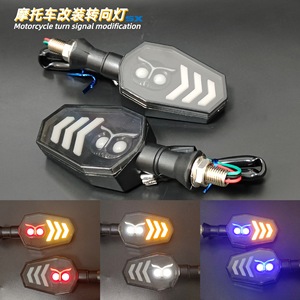 Luz Intermitente LED para Motocicleta SX, Diseño de Búho, 12V, Luz Lateral Secuencial para Modernización y Mejora - Product Image 1