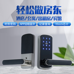 Wenxun <b>Smart</b> Door <b>Lock</b> A16A17 Silver Black IC Card App Control For Apartments Offices Hotels - Product Image 5